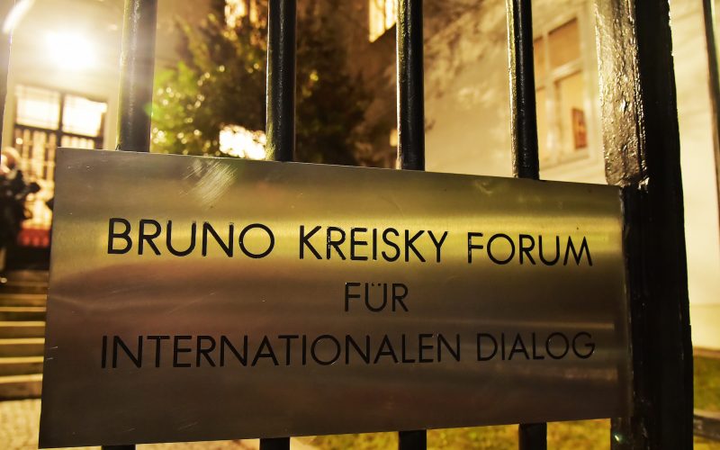 Bruno Kreisky Forum